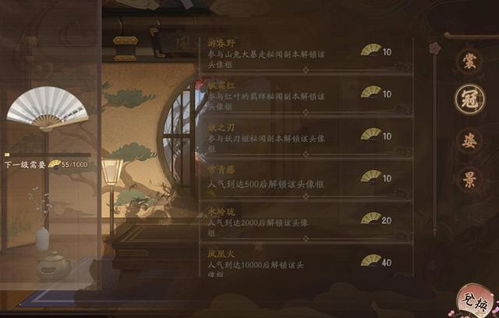 《明末渊虚之羽》寄死窟攻略:深度解析,高效收集秘籍大揭秘 《明末渊虚之羽》寄死窟攻略:深度解析,高效收集秘籍大揭秘