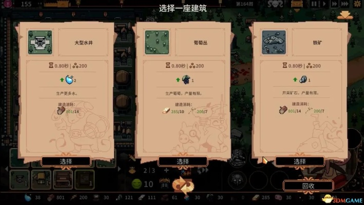 《王之凝视》难度十通关攻略：揭秘十级挑战高效打法技巧