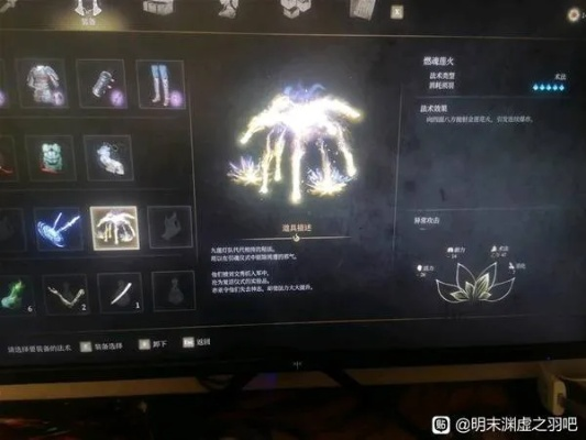 《明末渊虚之羽》轮椅攻略：掌握高胜率技巧，轻松翻盘！