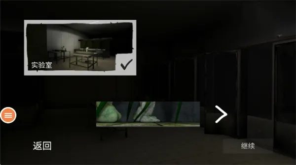 《MustScream》独家体验平台揭秘,畅玩攻略必看! 《MustScream》独家体验平台揭秘,畅玩攻略必看!