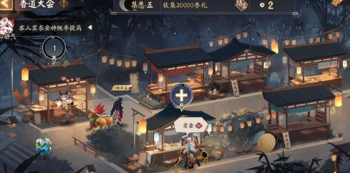 《明末渊虚之羽》望山村女眷支线攻略:高效完成秘籍大揭秘 《明末渊虚之羽》望山村女眷支线攻略:高效完成秘籍大揭秘