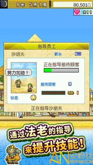 《爱氏物语》全流程攻略升级版:独家实况视频解析攻略秘籍 《爱氏物语》全流程攻略升级版:独家实况视频解析攻略秘籍