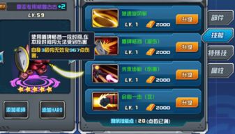 S15主宰决斗天使阵容攻略：独家必胜秘籍，助你一统战场