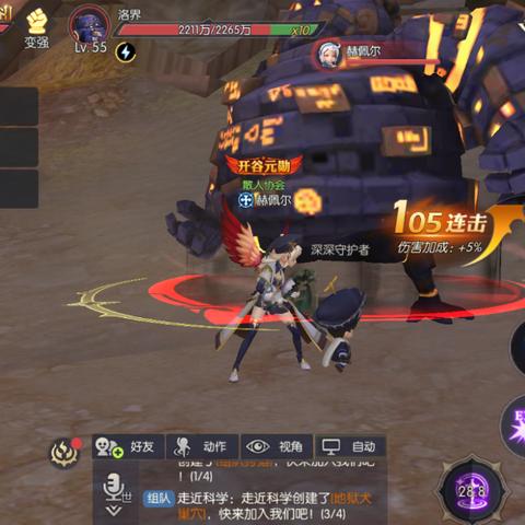 《龙之谷世界》祭司治疗攻略:揭秘高效辅助技巧,助你轻松升级! 《龙之谷世界》祭司治疗攻略:揭秘高效辅助技巧,助你轻松升级!