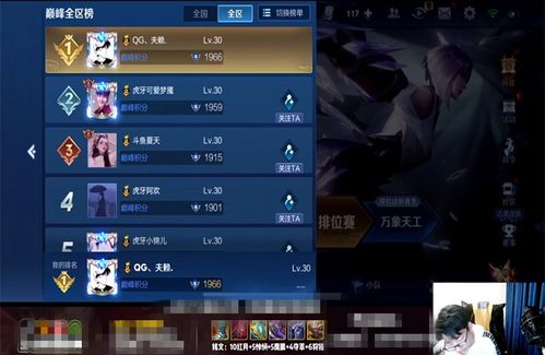 《明末渊虚之羽》先神之言系统揭秘：独家获取攻略，解锁神秘力量