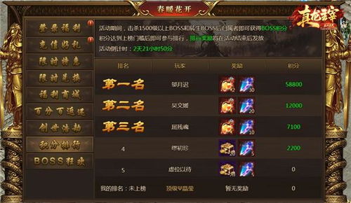 《四海兄弟故乡》全章节收集品速获指南,一网打尽宝藏位置! 《四海兄弟故乡》全章节收集品速获指南,一网打尽宝藏位置!