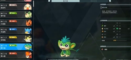 《幻兽帕鲁》手游韩国展首曝，独家揭秘神秘新玩法