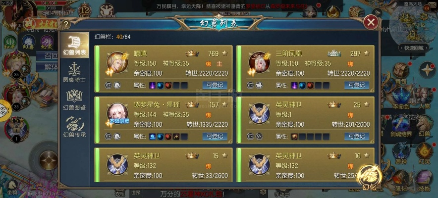 魔域口袋版全新片区战力巅峰，势力争霸新篇章！