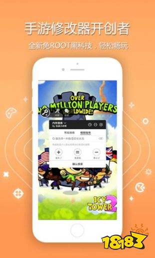 2025年热门手游盒子排行，精选福利神器推荐！