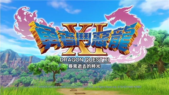 《勇者斗恶龙1&2重制版》新系统揭秘：探索未知冒险新篇章