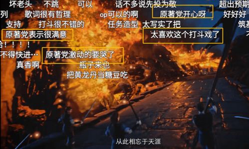 《天外世界2》好评如潮，沉浸式开局体验新升级