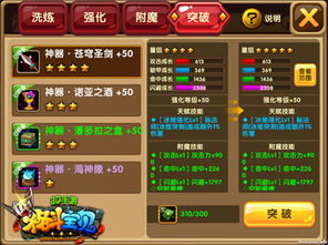 《数码宝贝时空异客》烧烤套餐攻略:解锁火神兽必备技巧揭秘 《数码宝贝时空异客》烧烤套餐攻略:解锁火神兽必备技巧揭秘