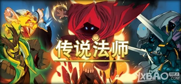 《传说法师》评测：畅玩7.7分魔法动作盛宴