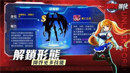 数码宝贝时空异客价格揭秘:性价比之选,不容错过! 数码宝贝时空异客价格揭秘:性价比之选,不容错过!