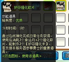 《超级忍反攻》简易医疗护符攻略:轻松获取高效恢复秘籍 《超级忍反攻》简易医疗护符攻略:轻松获取高效恢复秘籍