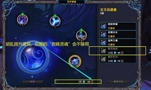 《魔兽世界》11.2首周必玩攻略：揭秘全新玩法亮点