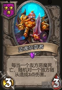 《饿狼传说》东丈神必666连段攻略：解锁群狼之城最强战斗技巧