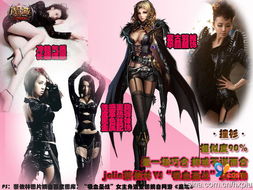 《吸血鬼避世血族2》豪华版福利揭秘：独家奖励大放送