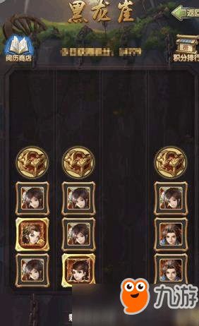 《忍龙4》黑龙丸通关秘籍!全BOSS挑战攻略解析大揭秘 《忍龙4》黑龙丸通关秘籍!全BOSS挑战攻略解析大揭秘