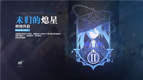 《原神》月之二版本大揭秘：全新内容抢先看，不容错过！
