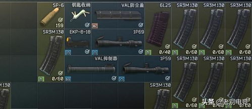 《逃离鸭科夫》新手必看攻略：掌握四大生存法则，轻松通关！