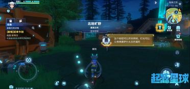 《探索未知！揭秘这款游戏隐藏秘境》