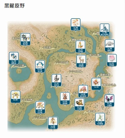 《宝可梦传说ZA》全定点头目宝可梦分布攻略，揭秘隐藏位置！