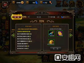 《泰坦之旅2》愤怒冰法技能攻略：冰封之力升级指南，解锁最强冰法加点秘诀