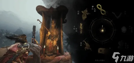 《明末渊虚之羽》第三章真武山BOSS攻略：高效打法揭秘，轻松通关！