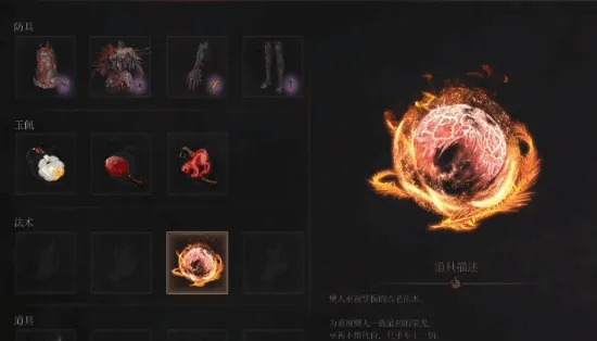 《明末渊虚之羽》护盾自残流攻略:揭秘高效输出新秘籍 《明末渊虚之羽》护盾自残流攻略:揭秘高效输出新秘籍