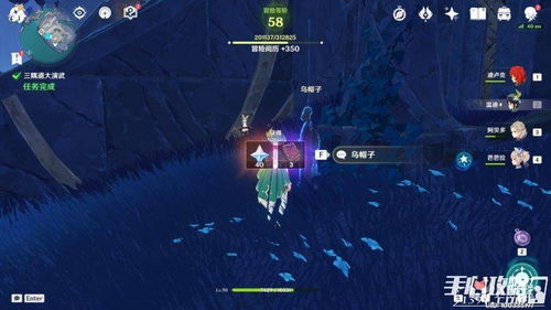 《原神》流彩线索揭秘：深度解析流彩踪迹攻略技巧