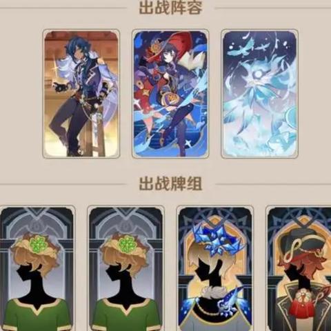 《原神》七圣召唤5.8新卡速获攻略,独家秘籍助你轻松解锁! 《原神》七圣召唤5.8新卡速获攻略,独家秘籍助你轻松解锁!