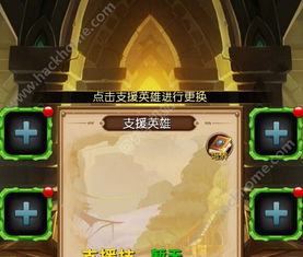 《泰坦之旅》职业搭配攻略:打造最强团队阵容,解锁隐藏秘籍! 《泰坦之旅》职业搭配攻略:打造最强团队阵容,解锁隐藏秘籍!