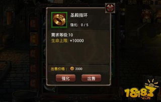 《泰坦之旅2》高效刷级攻略：揭秘快速升级新技巧