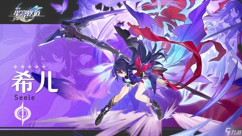 崩坏星穹铁道3.6新角色盘点:揭秘3.6版本神秘新秀,独家前瞻! 崩坏星穹铁道3.6新角色盘点:揭秘3.6版本神秘新秀,独家前瞻!