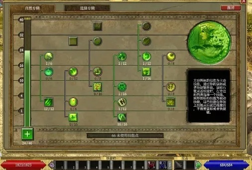 《泰坦之旅2》潘逃课高效攻略：掌握技巧轻松通关新玩法