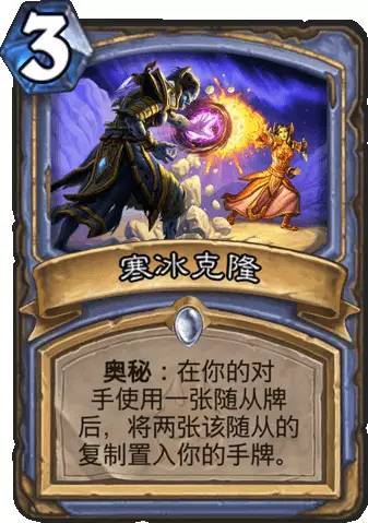 《泰坦之旅2》法师追踪冰锥流攻略：打造无敌法师的冰锥奥秘