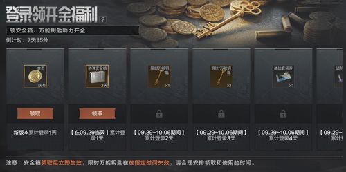 《暗区突围》无BOSS挑战,巧妙避开锋芒攻略揭秘 《暗区突围》无BOSS挑战,巧妙避开锋芒攻略揭秘