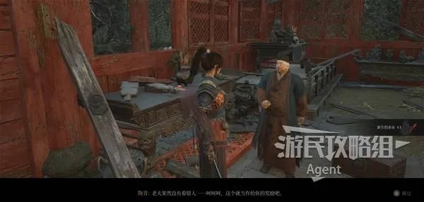 《明末渊虚之羽》李万三任务攻略：轻松解锁李万三支线全攻略秘籍