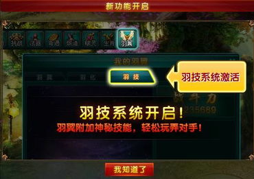 《明末渊虚之羽》指挥使红岚高效攻略:掌握红岚战斗技巧,轻松制胜! 《明末渊虚之羽》指挥使红岚高效攻略:掌握红岚战斗技巧,轻松制胜!