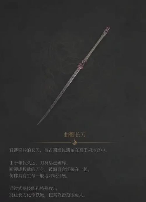 《明末渊虚之羽》红岚长刀攻略揭秘:高效打法助你轻松通关 《明末渊虚之羽》红岚长刀攻略揭秘:高效打法助你轻松通关