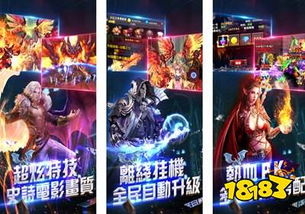 变态版手游GM平台排行，独家揭秘热门变态手游平台攻略