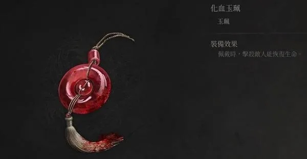 《明末渊虚之羽》第一章单手剑高效开荒攻略:解锁加点秘籍,轻松升级! 《明末渊虚之羽》第一章单手剑高效开荒攻略:解锁加点秘籍,轻松升级!