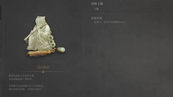 《明末渊虚之羽》玉佩增伤数值攻略，提升战力必备秘籍！