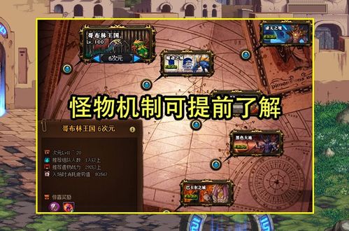 《明末渊虚之羽》飞鸣大斧攻略:轻松解锁飞鸣大斧获取方法 《明末渊虚之羽》飞鸣大斧攻略:轻松解锁飞鸣大斧获取方法