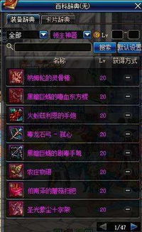 《明末渊虚之羽》枪法攻略：青霜火神枪流武器装备解析与加点技巧分享