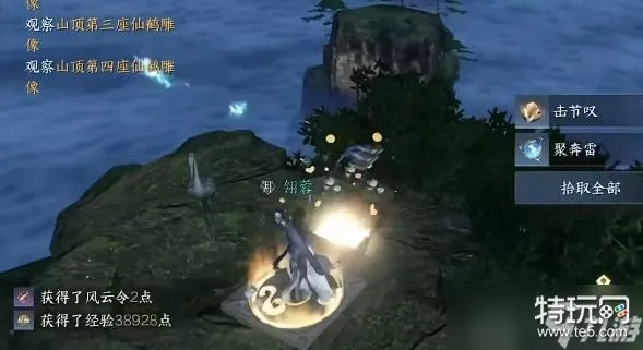 逆水寒手游琉羽乘云轩坐骑轻松入手攻略，解锁独特飞行体验