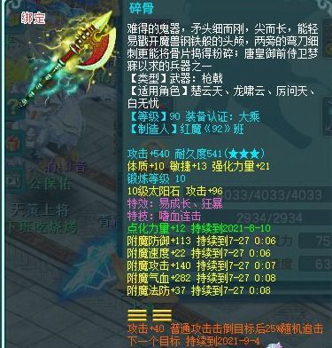 《明末渊虚之羽》武器升级必备!高效攻略助你轻松获取黯淡红羽 《明末渊虚之羽》武器升级必备!高效攻略助你轻松获取黯淡红羽