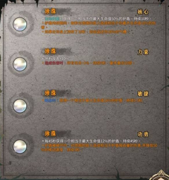 构建思路与核心逻辑