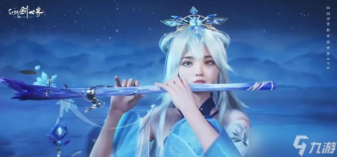 雷水雷阵容搭配攻略:揭秘《仙剑世界》高效战力组合 雷水雷阵容搭配攻略:揭秘《仙剑世界》高效战力组合